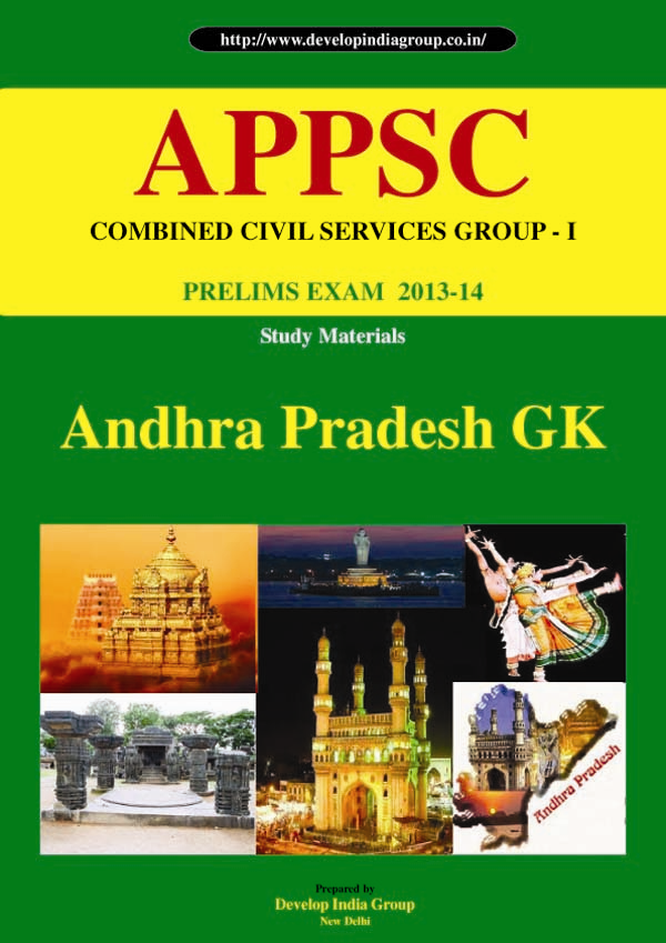 APPSC Prelims AP State Special (English Medium) cover